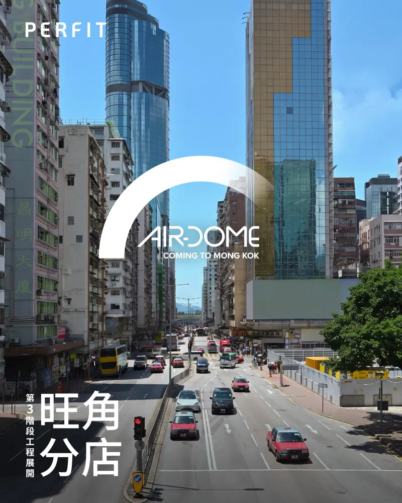 【旺角分店｜第3階段工程進度更新】
